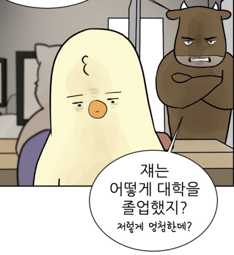 딩동댕 이미지