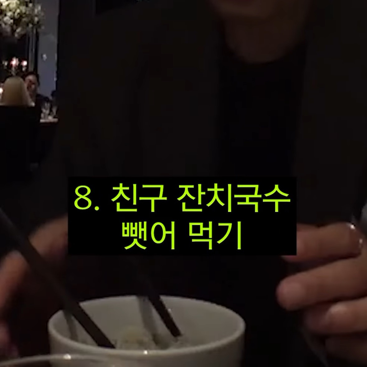 친구 결혼식 갔을 때 공감 TOP 8 (feat.재재) | 인스티즈