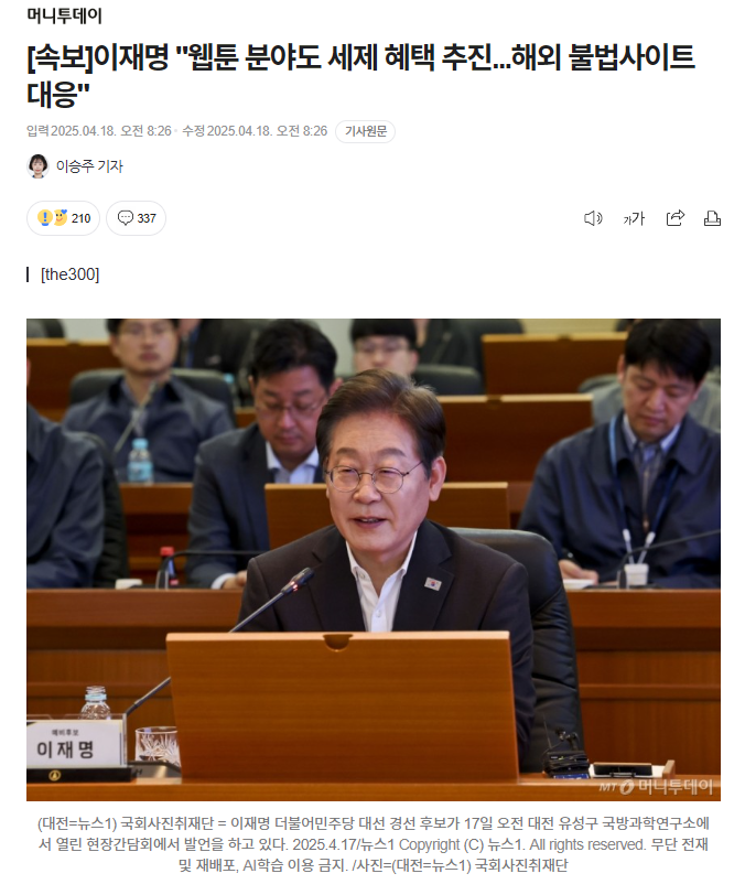 2월부터 홍준표지지자 줘팬 후기의 후기의 후기 | 인스티즈