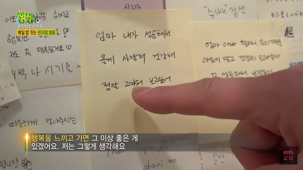 손님들을 위해 매일 밥 짓는 편의점 사장님 | 인스티즈