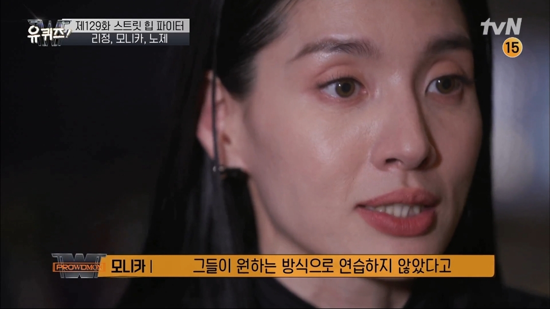 [유퀴즈] 모니카쌤이 막내 디자이너에서 다이어트 강사, 그리고 프로댄서 까지 걸어온길 | 인스티즈