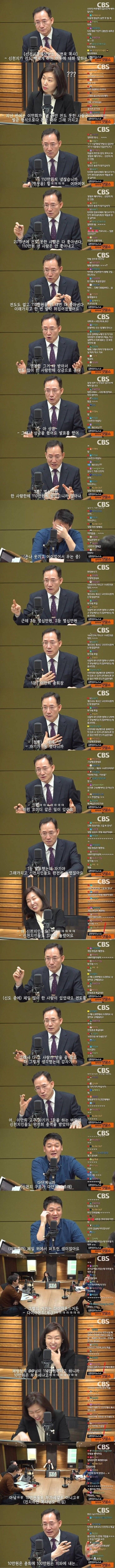 신천지가 전도를 죽어라 하는 이유 | 인스티즈