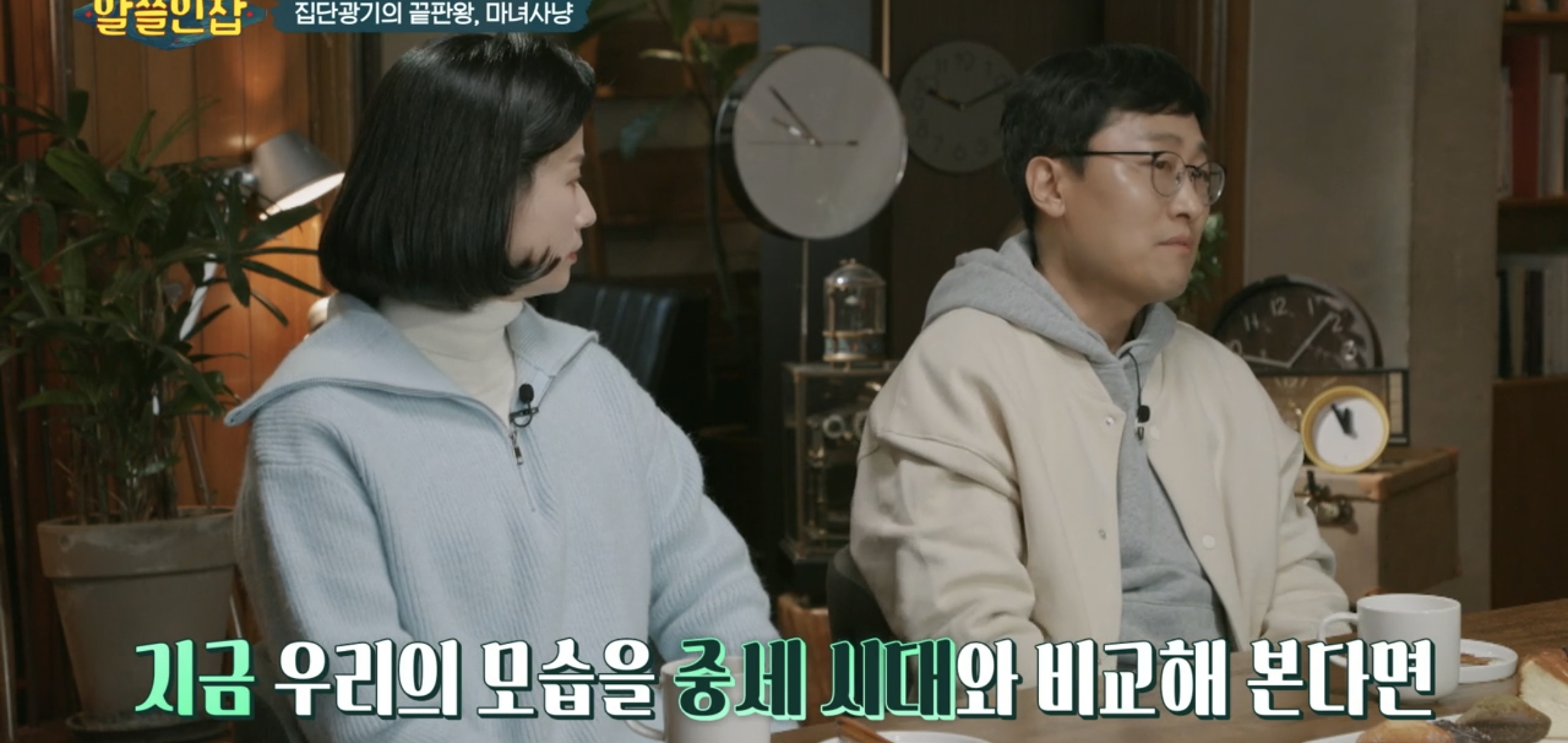 [알쓸인잡] 인터넷을 하다가 드는 정의감을 조심해라.jpg | 인스티즈