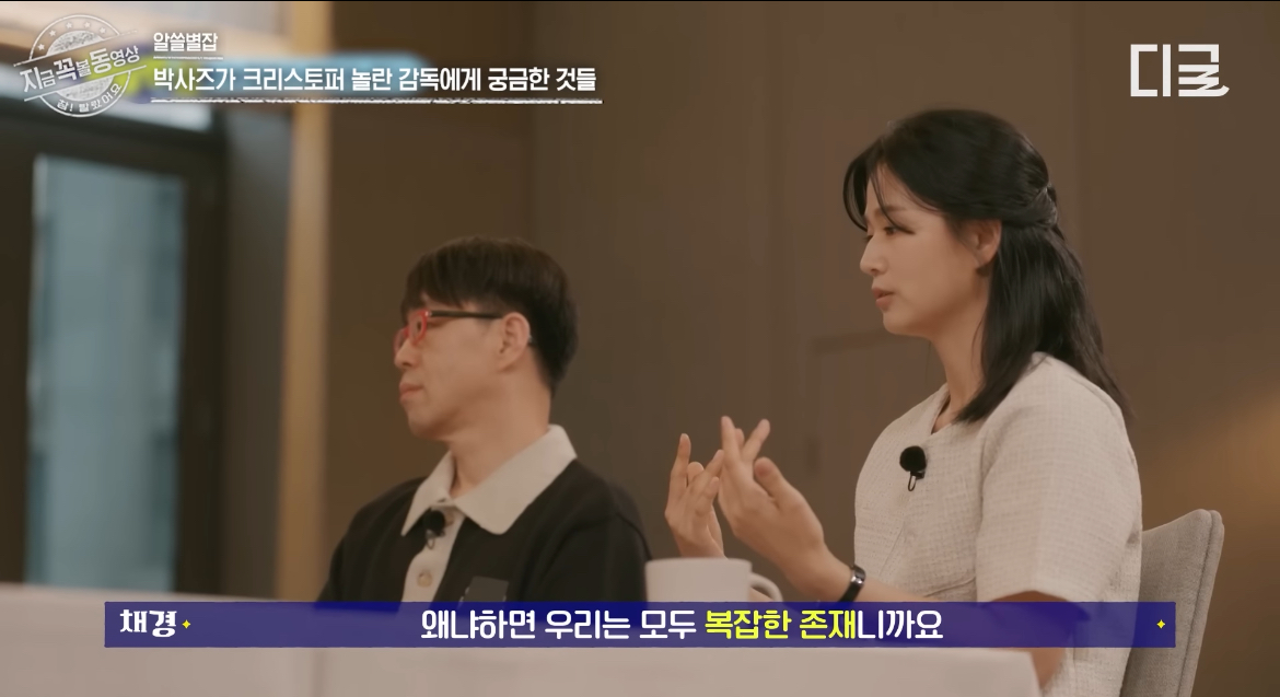 시청자들에게 호평이 자자했던 알쓸별잡 크리스토퍼 놀란 편 (오펜하이머) | 인스티즈