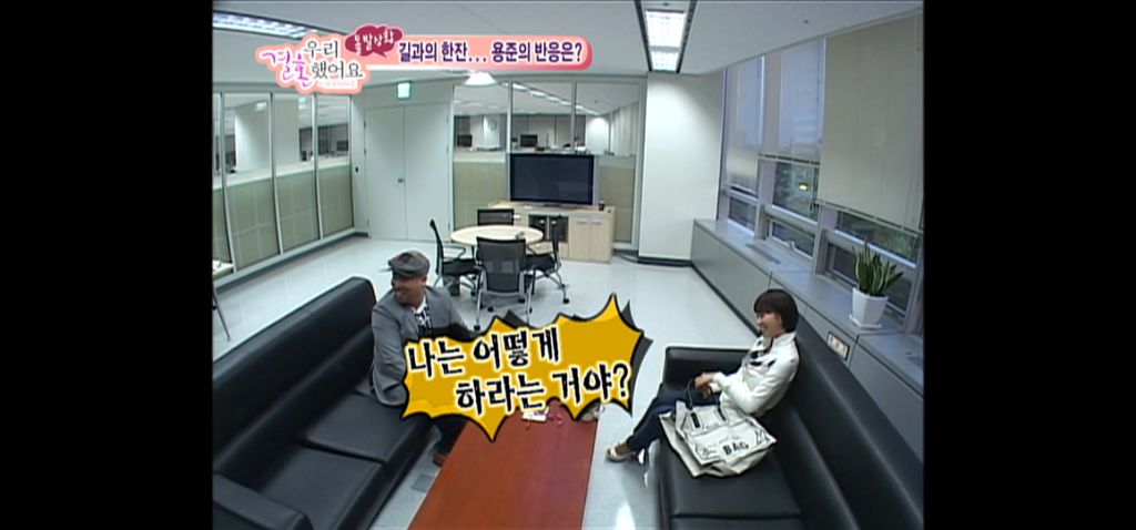 김용준 질투에 엄청 신난 황정음 | 인스티즈