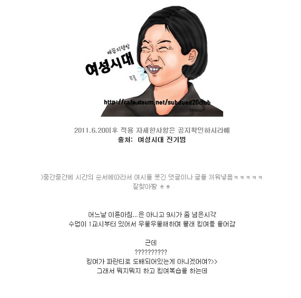 여시 이미지