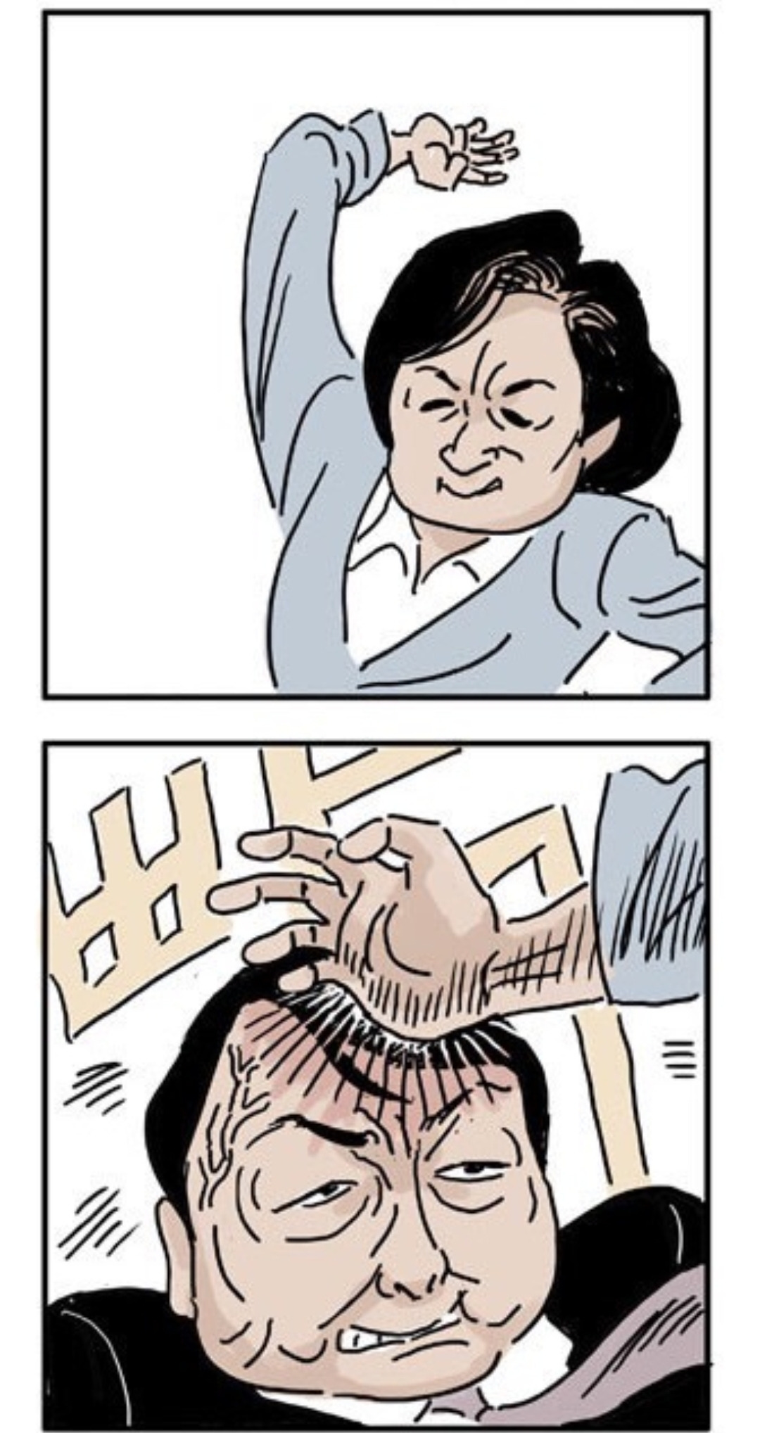 소녀상 치우라는 일본인 기자한테 추미애가 한 말 | 인스티즈