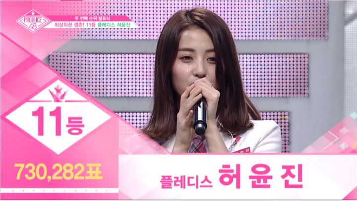 Fearless 가사 그 자체 같은 르세라핌 허윤진 서사 | 인스티즈