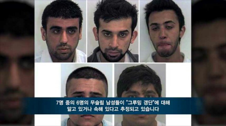 여성 집단강간하는 무슬림의 놀이 "타하루시” (+한국) | 인스티즈