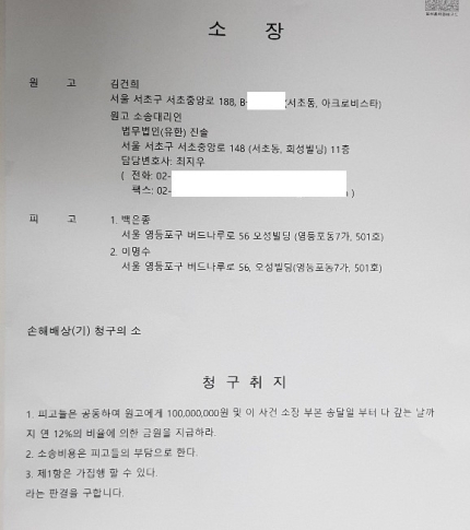 김명신(김ㄱㅎ): 내가 정권 잡으면 거긴 무사하지 못할 거야 | 인스티즈