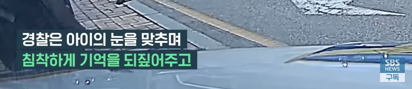 "오빠 찾아주세요” 지문 등록도 안된 3살배기 오열 | 인스티즈
