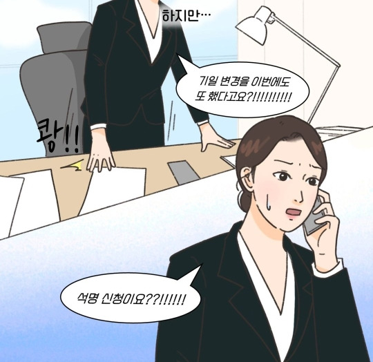 사탄도 저리가라 할 정도로 악랄한 아내 죽기를 기다린 남자 사연 | 인스티즈