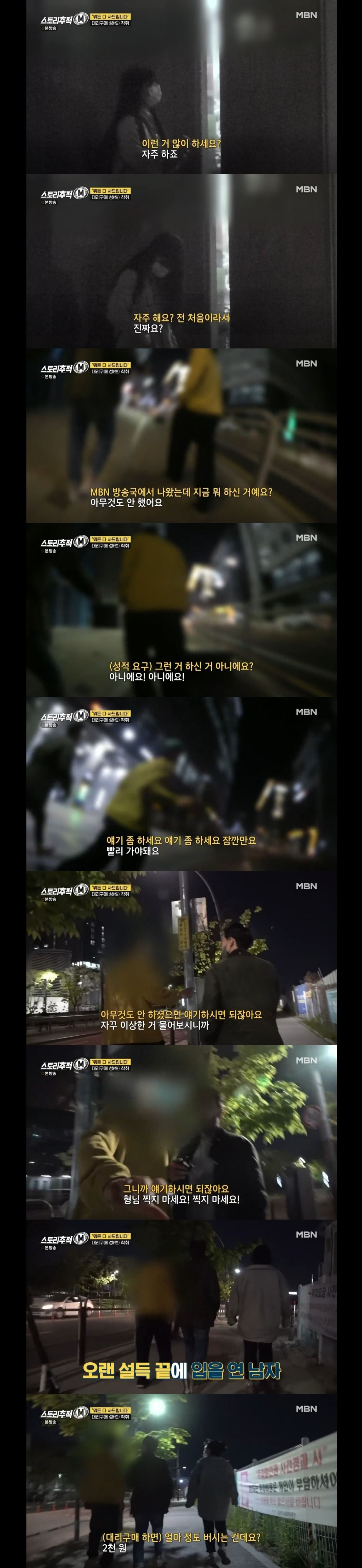 (심각함/역겨움) 미성년자가 sns에 '댈구'글을 올리면 일어나는 일.jpg | 인스티즈