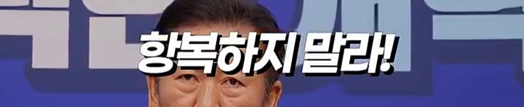 오늘 죽은 찰리커크 며칠전에 한국 와서 이재명 정부한테 경고하고 감.jpg | 인스티즈