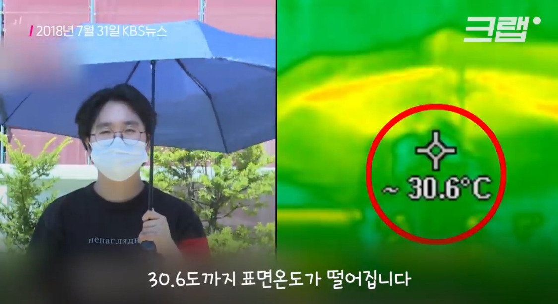 여름 필수템 [양산] | 인스티즈