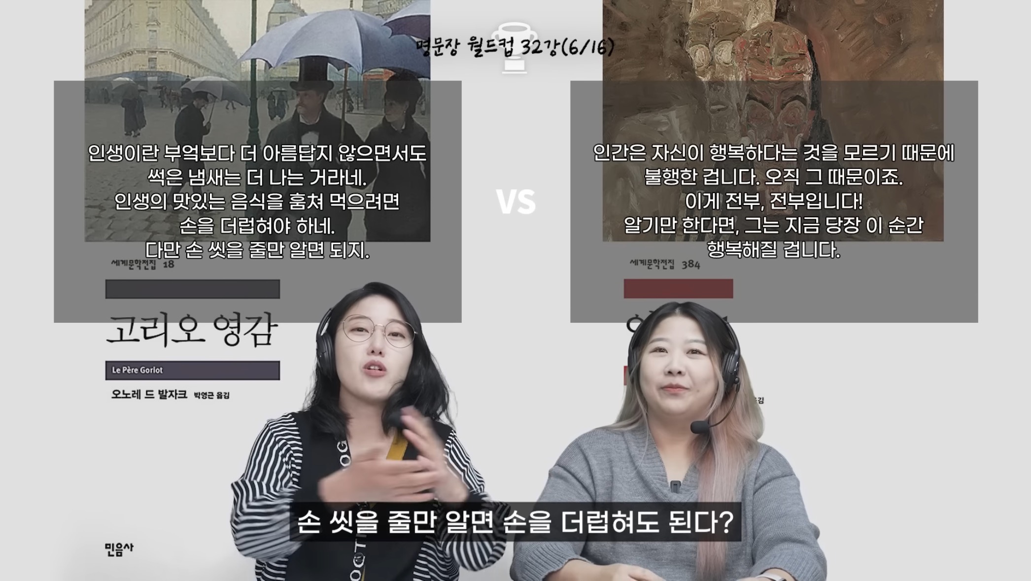 틀어만 놔도 독서 뽐뿌오는 민음사 컨텐츠 | 인스티즈