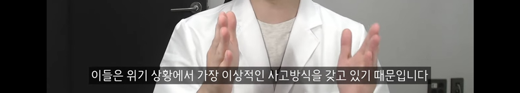 ESTP, ISTP 유형의 특징 | 인스티즈