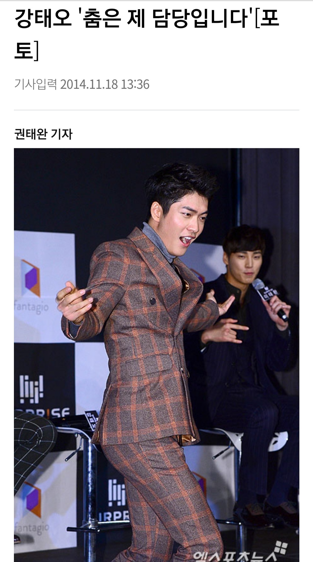 본체가 좀 많이 특이한것같은 우영우 이준호 | 인스티즈