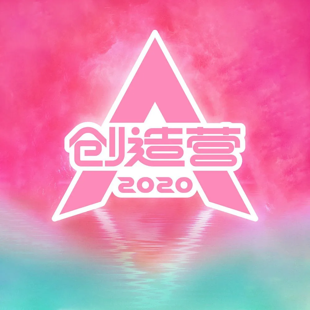 역대 프로듀스 101 테마곡과 센터 모아보기(한류에 미쳐버린 동북아시아 해외편까지) | 인스티즈