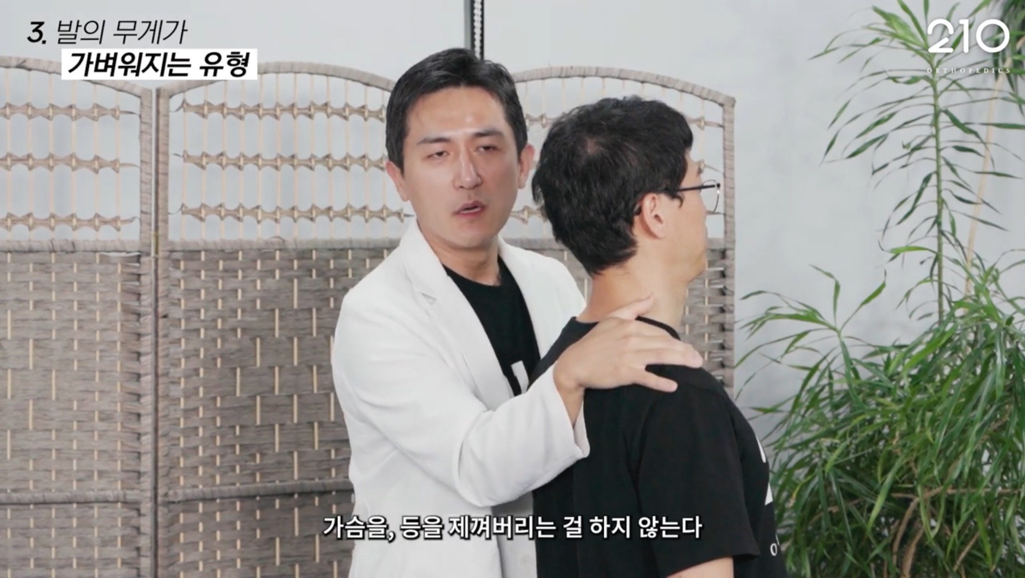 절반은 잘못알고 있다는 라운드숄더의 진실 | 인스티즈