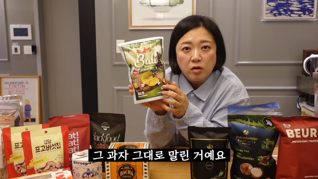 김숙이 추천하는 지구촌 JMT 간식 선물 리스트 | 인스티즈