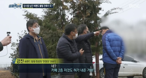 [실화탐사대] 경기도 화성 식물원 까페, 야*수*을을 절대 가지말아야 하고, 주변에 많이 알려야하는 이유(엄청 긴글주의) | 인스티즈