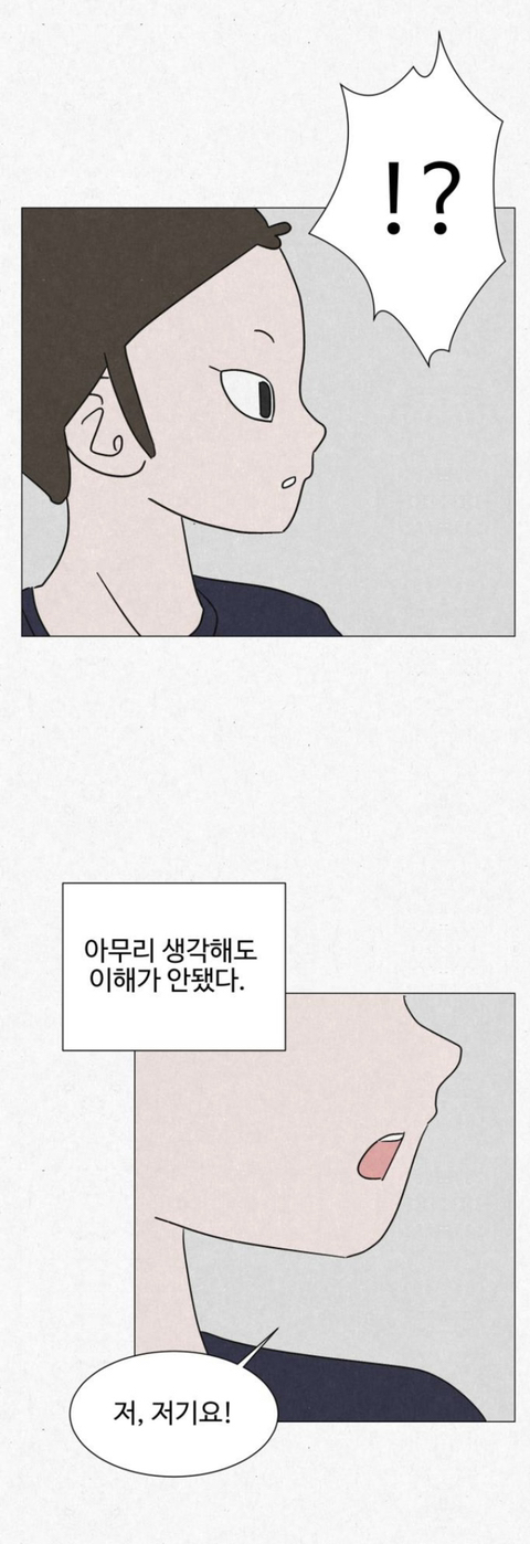고시원 사는데 옆방 남자가 자긴 2003년에 살고 있다고 로또 당첨번호 좀 알려달래 | 인스티즈