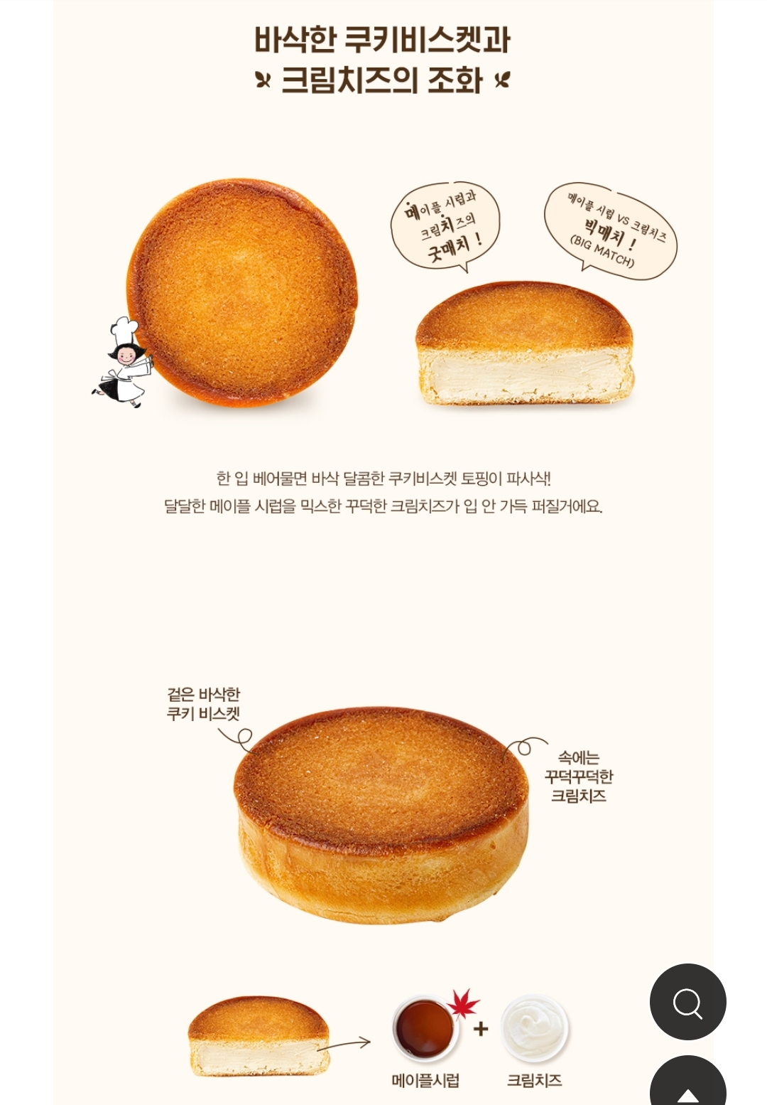 잘 안알려진 성심당 짱맛빵들 소개.jpg | 인스티즈