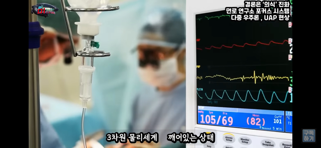 아니 내가 밤마다 유체이탈을 하는거야;; | 인스티즈