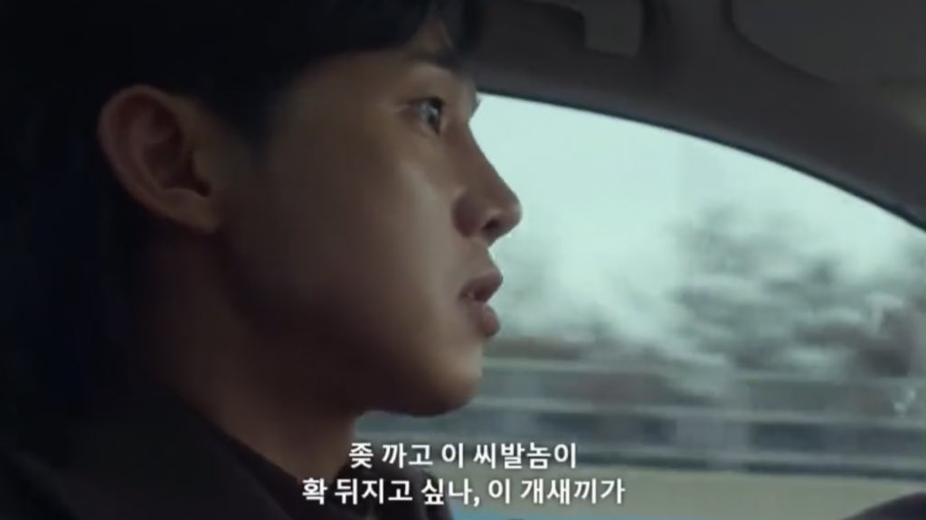 더글로리에서 김은숙 대사 잘살리는거 같다는 반응 많은 남캐(스포ㅇㅇ) | 인스티즈