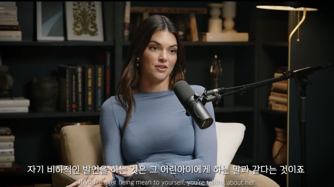 켄달 제너도 한다는 내면 아이 치료법 | 인스티즈