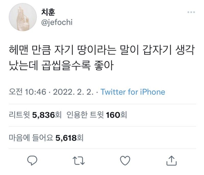 고민에 대처하는 자세 | 인스티즈