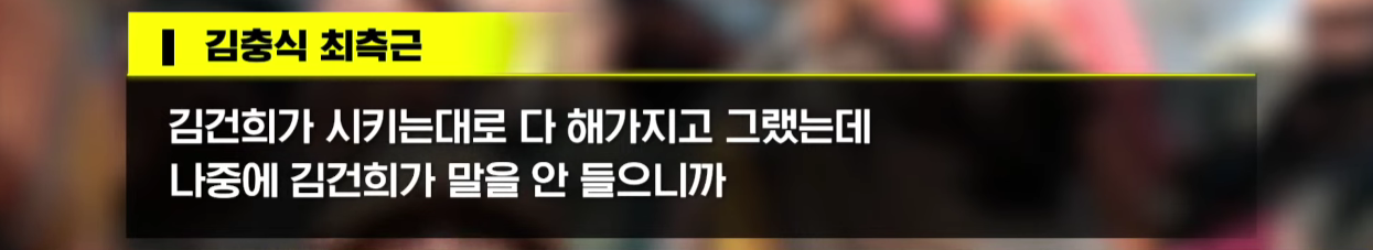 윤석열 계엄 때 술 마신거 아니냐 했는데 그것도 맞네 | 인스티즈
