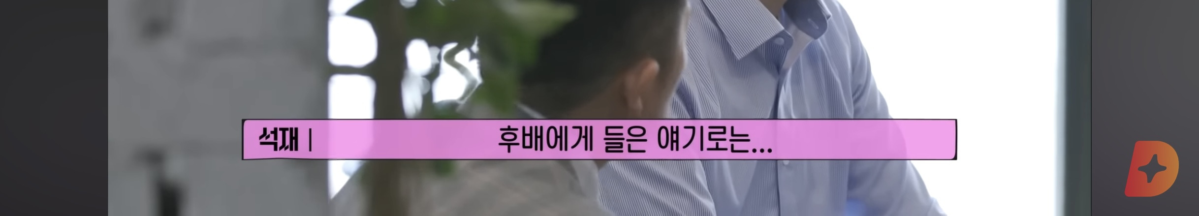 응급실 의사가 들은 전설의 흉부외과 교수님 | 인스티즈