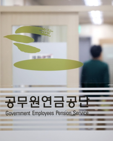 "이러니 다들 공무원하지”...퇴직 공무원, '헉소리' 나는 연금 수령액 | 인스티즈