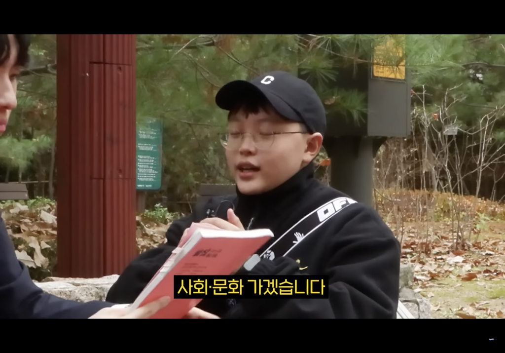 나는 대치키즈보다 어휘력이 좋을까 | 인스티즈