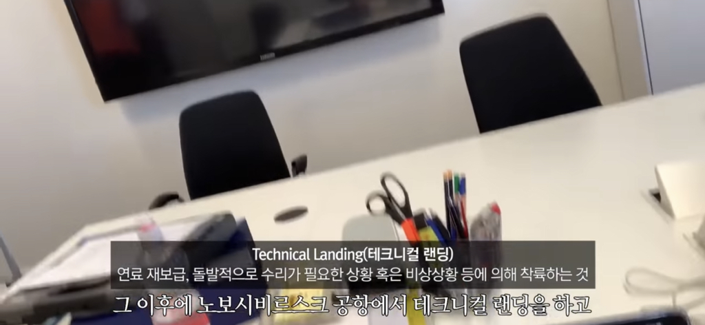 항공사가 새비행기 사오고, 오래된 비행기 버리는 과정✈️ | 인스티즈