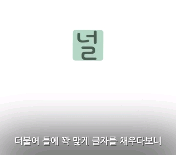 우리가 몰랐던 굴림체에 숨겨진 비밀? | 인스티즈