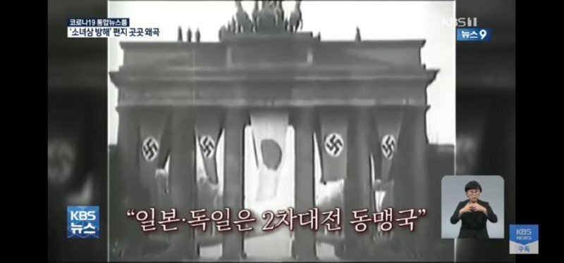 독일에 소녀상이 아직까지 있을 수 있는 이유 | 인스티즈