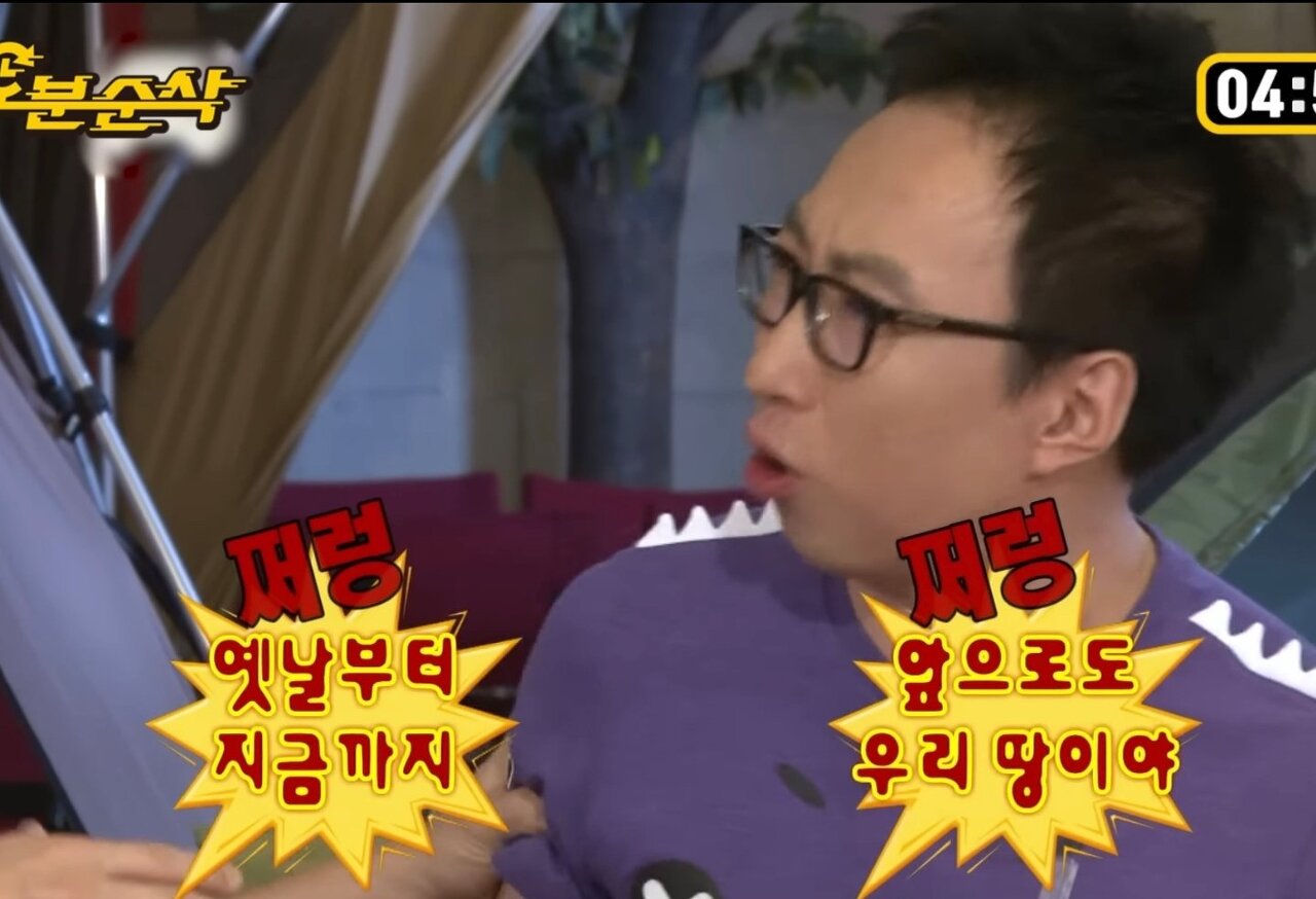 수상할 만큼 독도에 진심인 연예인.twt | 인스티즈