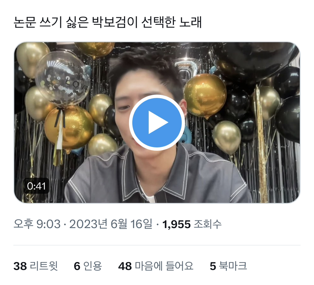 공감라이브 이미지