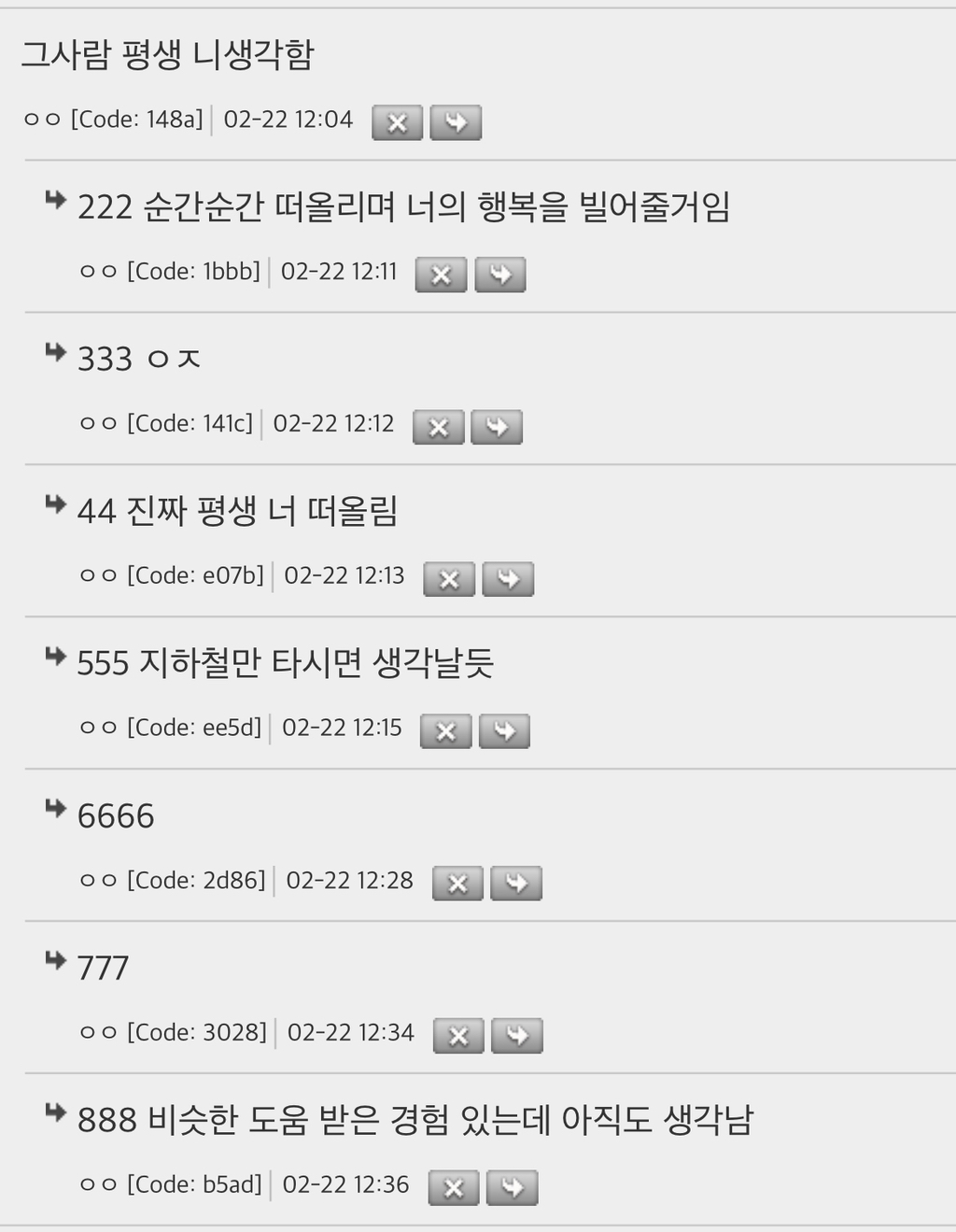 등딱지 이미지
