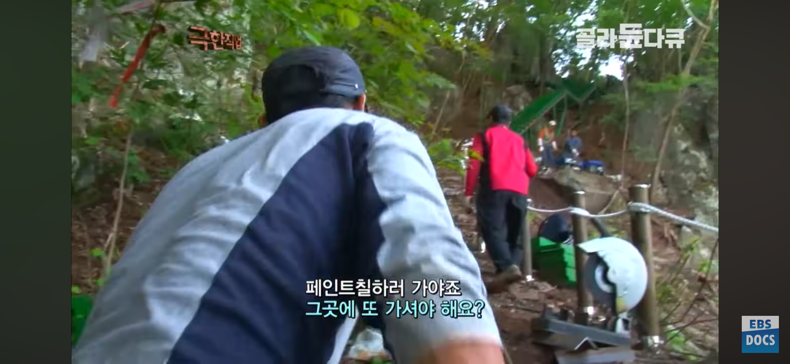 등산로, 어떻게 만들까?.jpg | 인스티즈