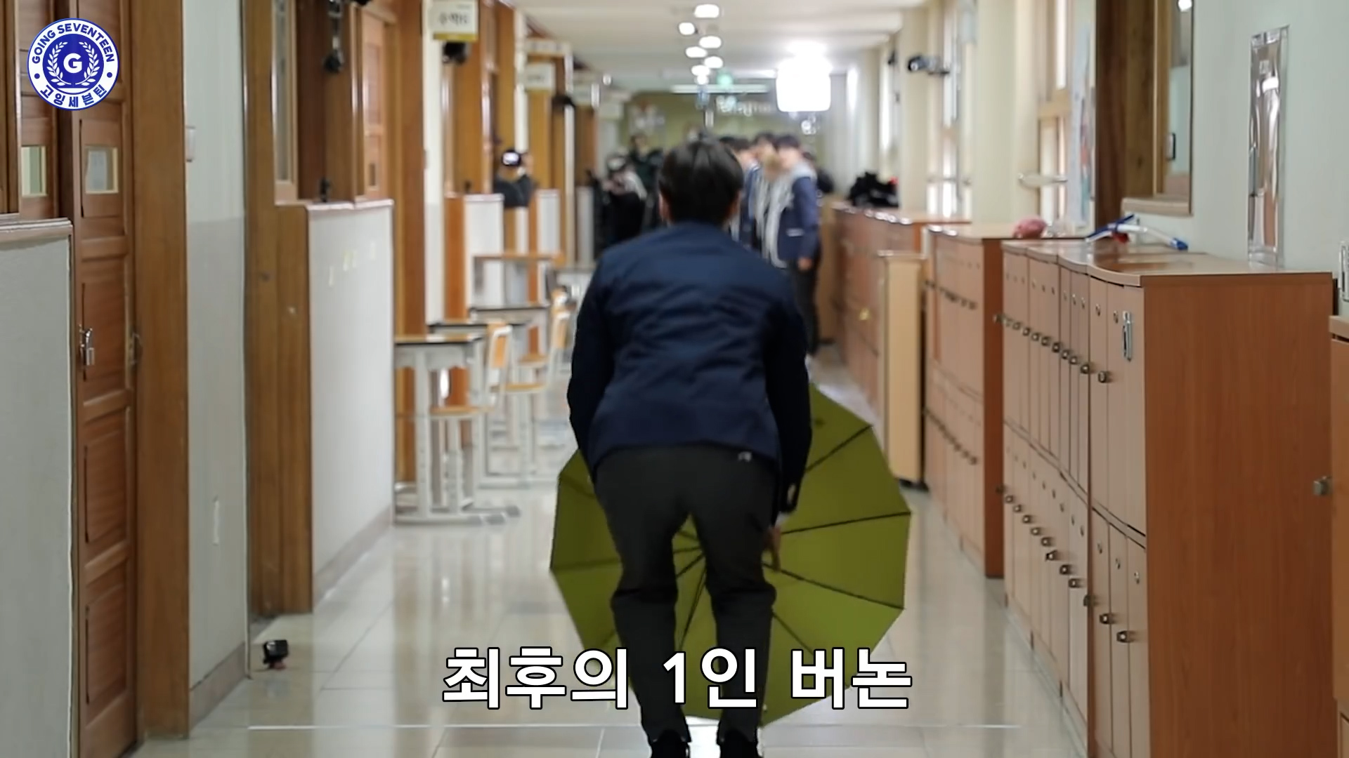 친구가 열두명 있어야하는 이유 : 무궁화꽃 재밌게 말아 줌 | 인스티즈