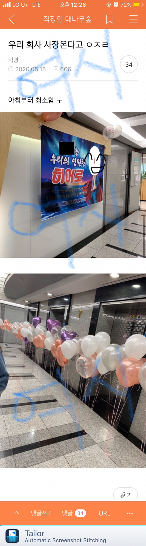 갤러리 짤털 짤털 짤털 짤털 짤털 짬털 (100장 깍 채움) | 인스티즈