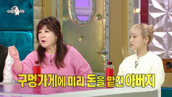 노사연이 다이어트 한다고하자 단식투쟁한 노사연 아버지 | 인스티즈