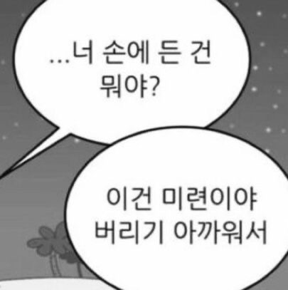 짝사랑 짤.jpg | 인스티즈
