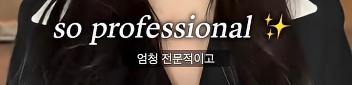 에스파 리치맨 변태(?)같은 영어 발음 실수 | 인스티즈