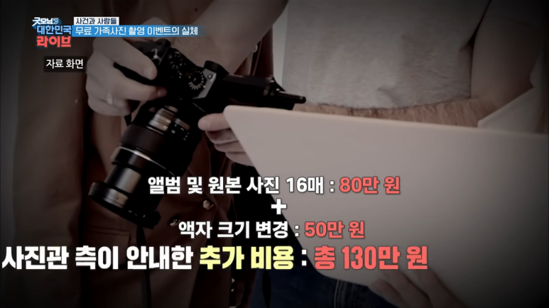 d88d8ede61f700fc1433ec14a604f123fbd6d582