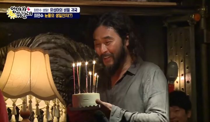 깜짝 등장해서 축하해주는 아들 보고 눈물 흘리는 최민수 | 인스티즈